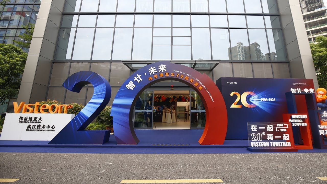 Celebrating Visteon's 20 Years of Innovation in China