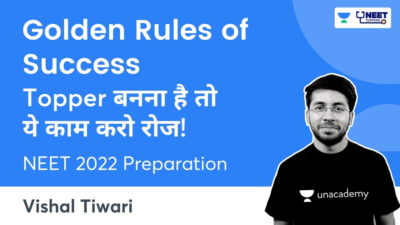 Golden Rules of Success | NEET 2022 Preparation | Vishal Tiwari