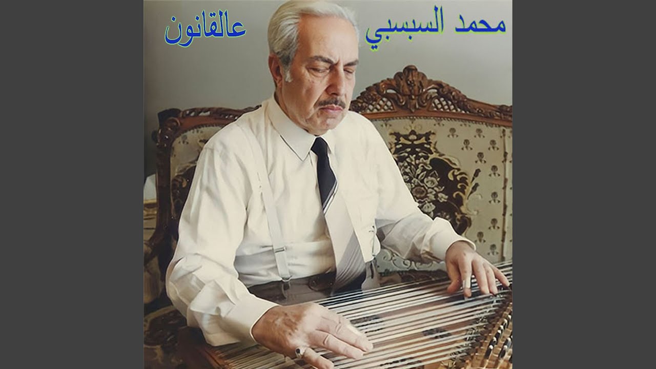 TAKASIM KANOUN