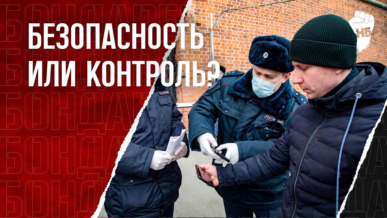Покажи смартфон или не поедешь! В московском метро ввели досмотр телефонов