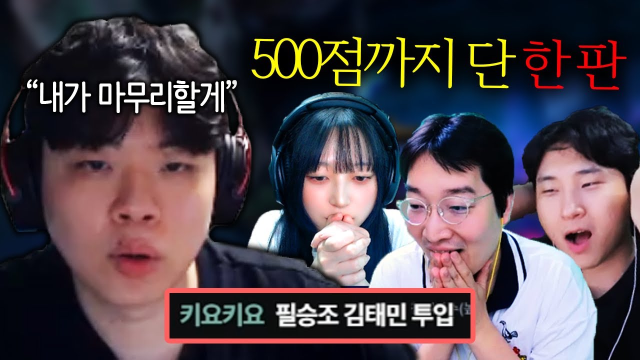 '6000만원빵 내기 승리까지 단 한판' 마무리 투수 출격