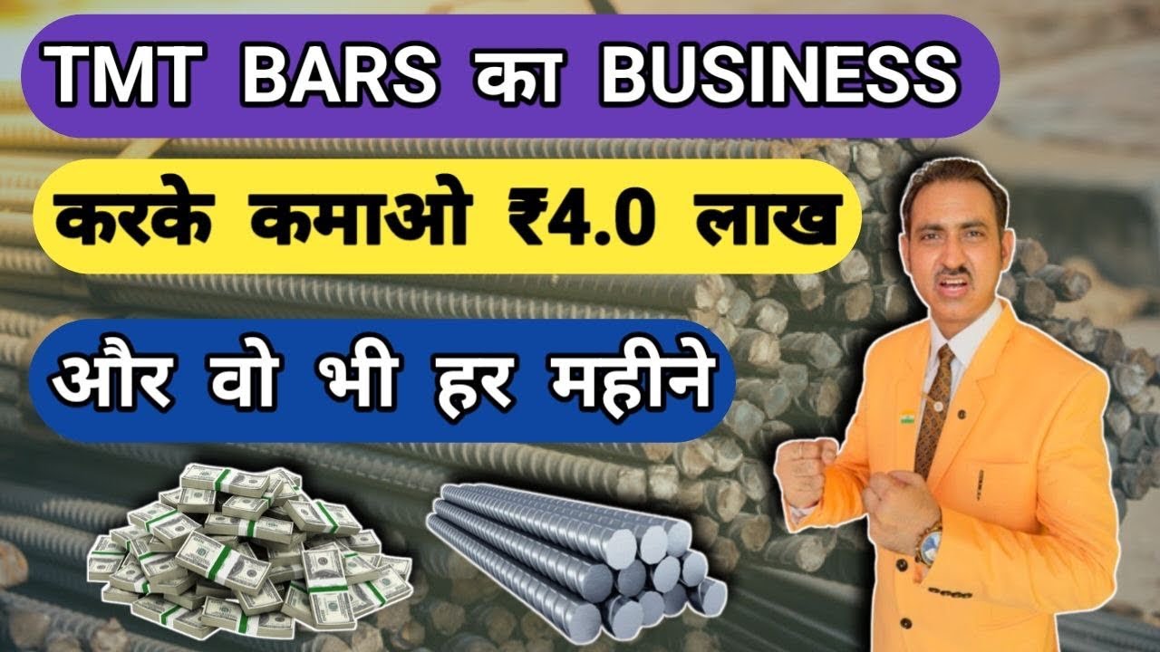 how to export steel from india I steel export business #rajeevsaini #export