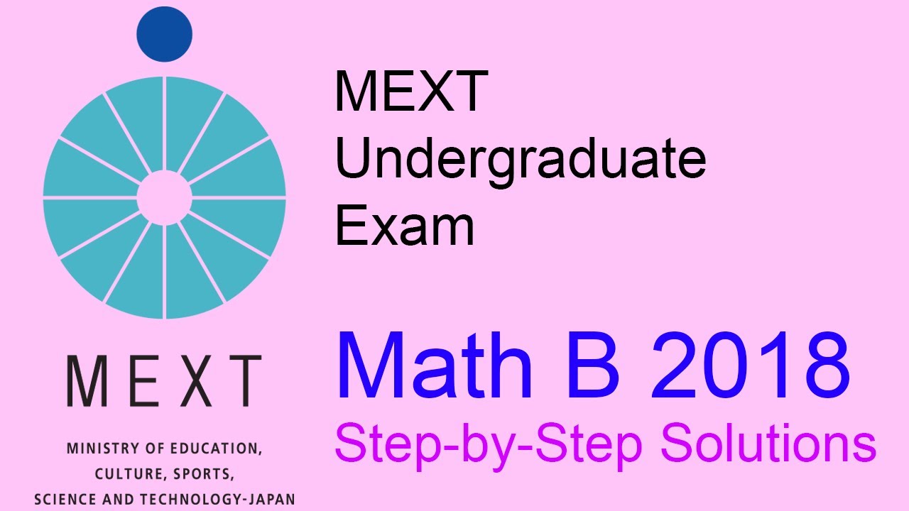MEXT Undergraduate Math B 2018 Exam - Step-by-Step Solutions