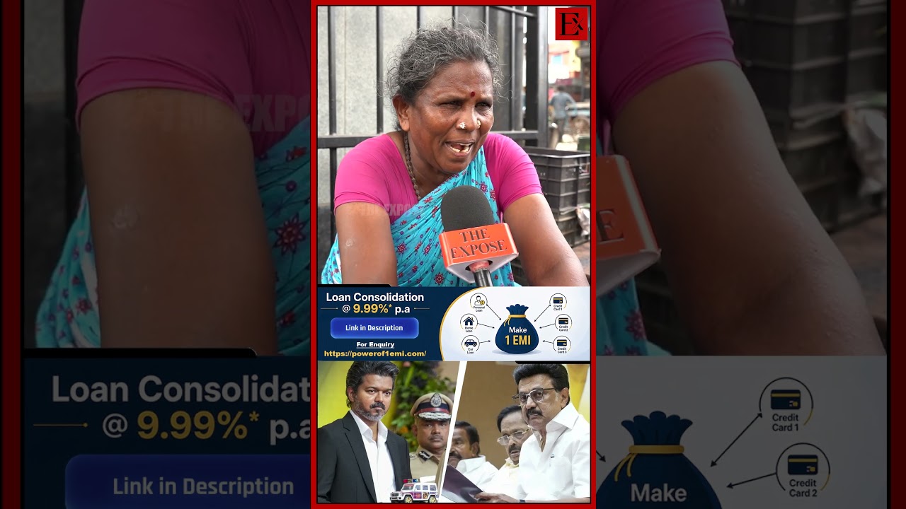 இத்தனை கோடி கடன் எப்படி வந்துச்சு ? மக்களுக்கு என்ன செஞ்சாங்க ? | CM Vijay | MK Stalin | TVK