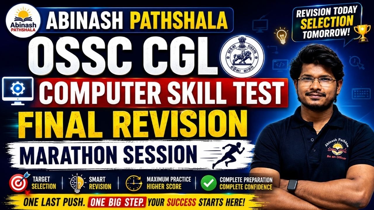 🔥 OSSC CGL Computer Skill Test | Final Revision Marathon Session | Crack It in One Go!