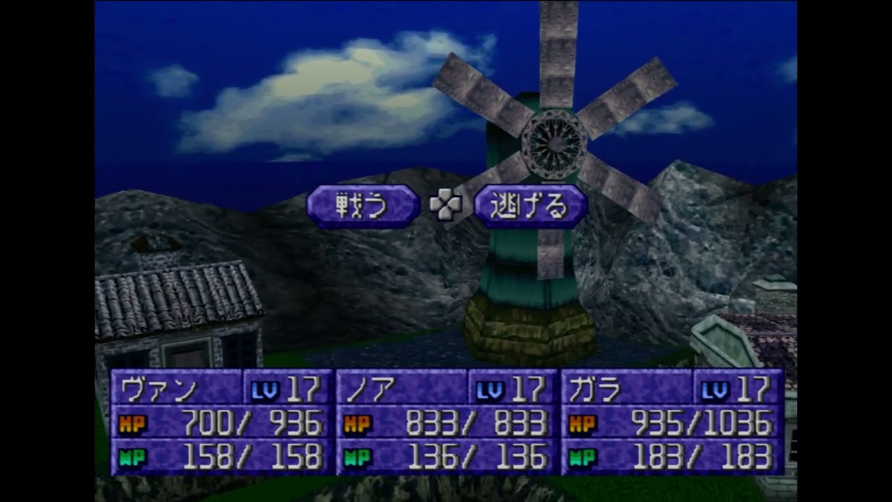 Legend of Legaia - Sebucus Island Battle Arenas