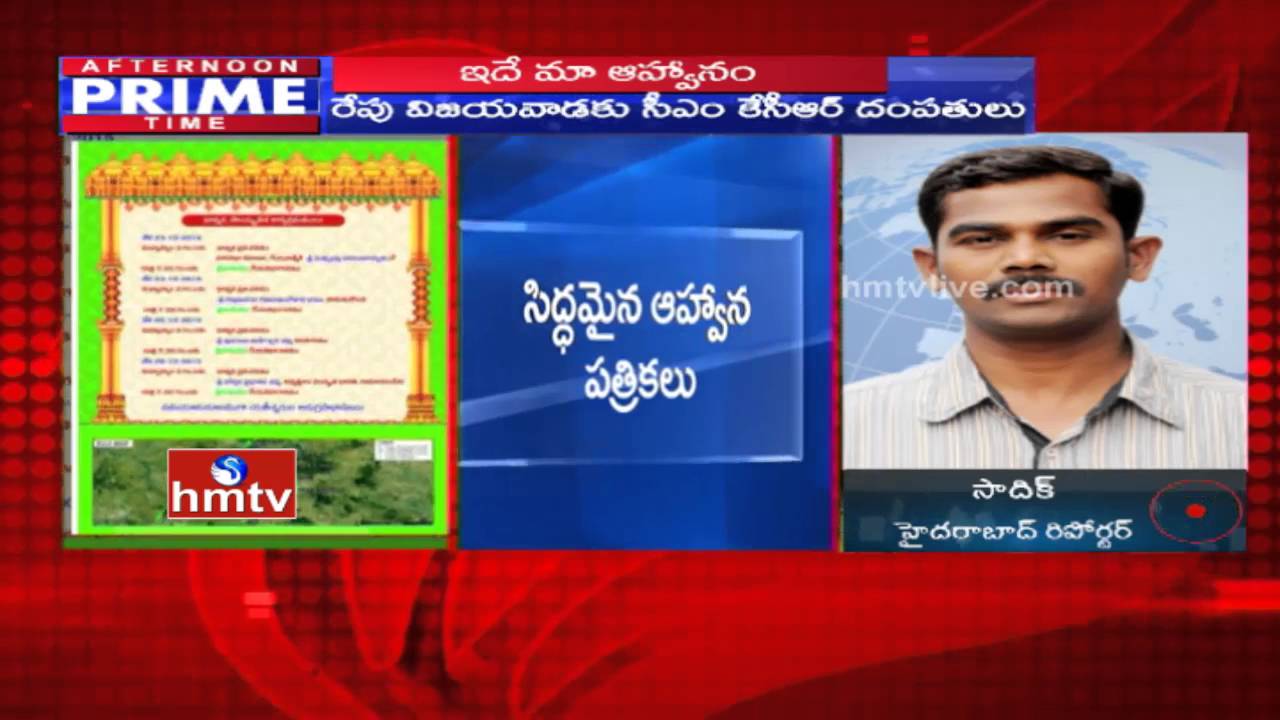 CM KCR Speedup Ayutha Chandi Yagam Works | Invitations Ready | HMTV
