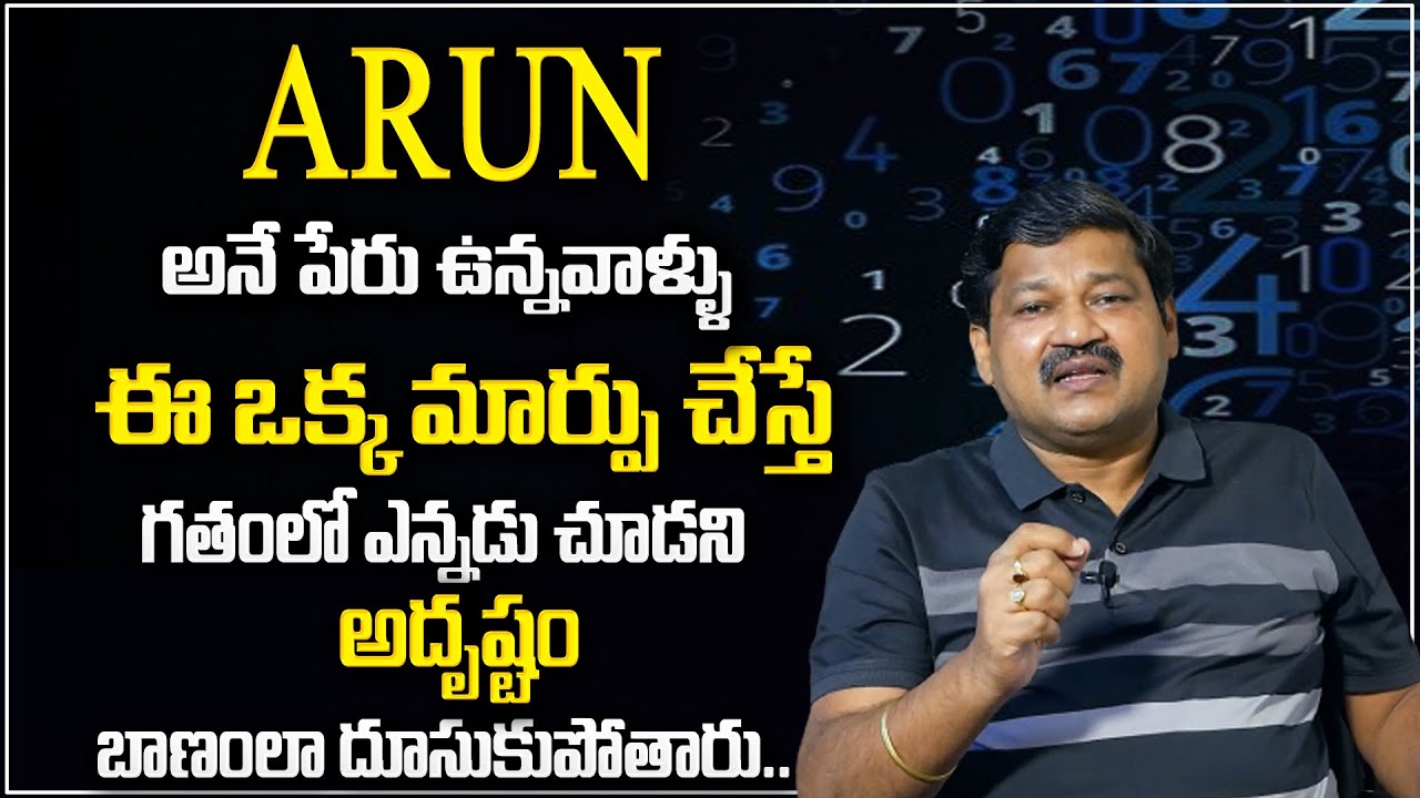 ARUN Name Numerology Prediction || Numerologist Dr KHIRONN NEHURU || Manam Tv
