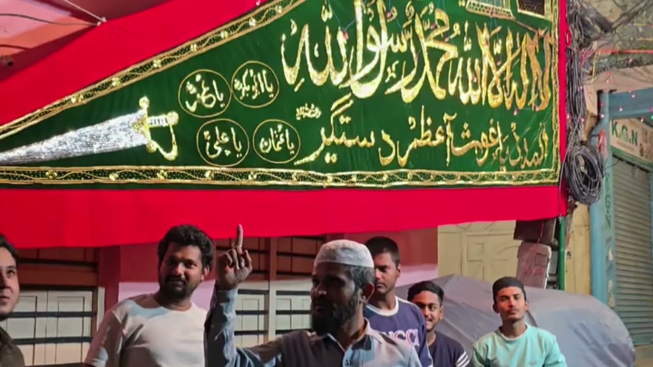 Urs sandal e mubarak Dargah Hazrat Syed Ahmed Baad-e-Pa  1st lancer #king #vlog @nayeemchaush9010 