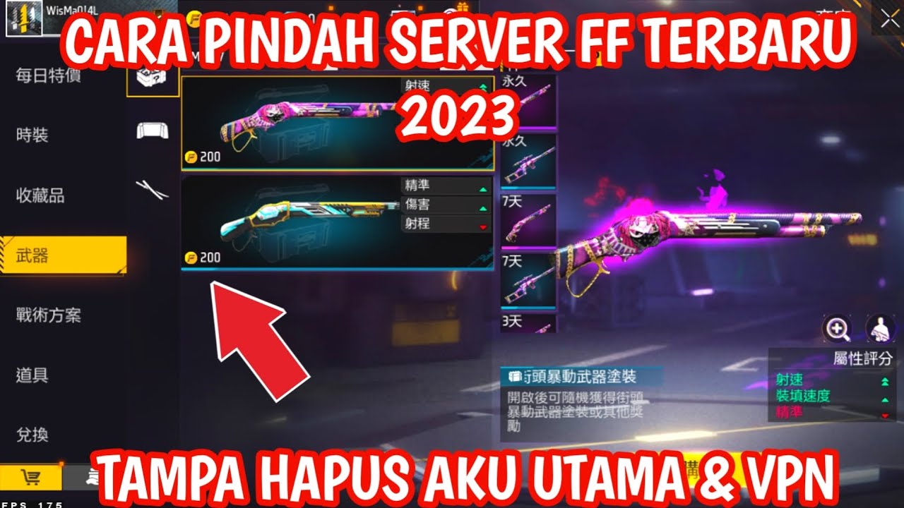 CARA PINDAH SERVER FREE FIRE TAIWAN TERBARU 2024