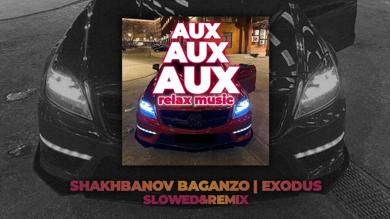🌬 SHAKHBANOV, BAGANZO | EXODUS. [SLOWED&REMIX]