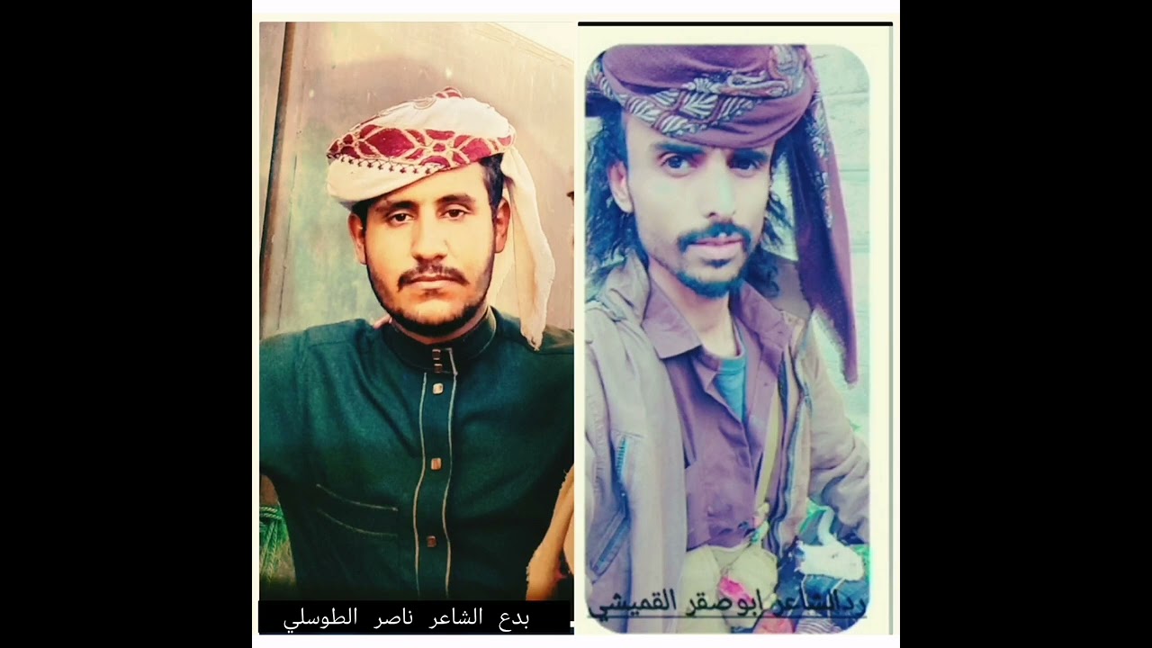 جديد اصحاب الصراعات الشعريه /    بدع الشاعر ناصر الطوسلي وجواب الشاعر ابو صقر القميشي