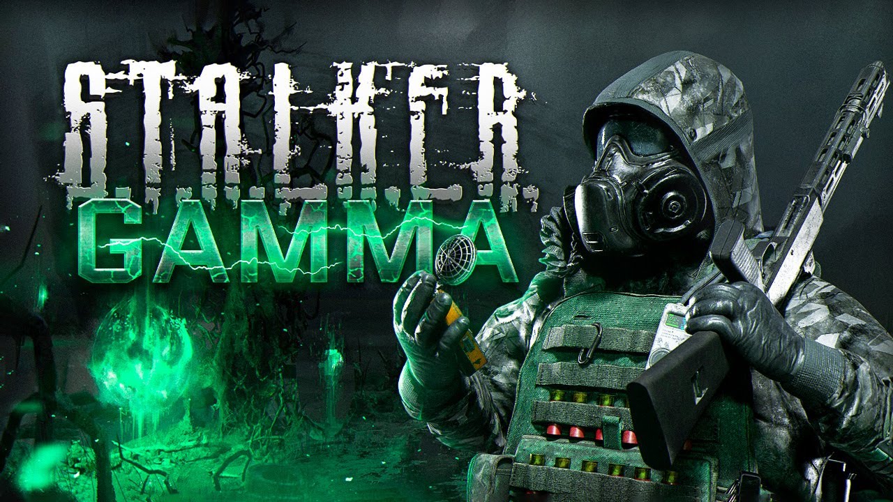 S.T.A.L.K.E.R. G.A.M.M.A. 0.9.4. Максимальная сложность # 021