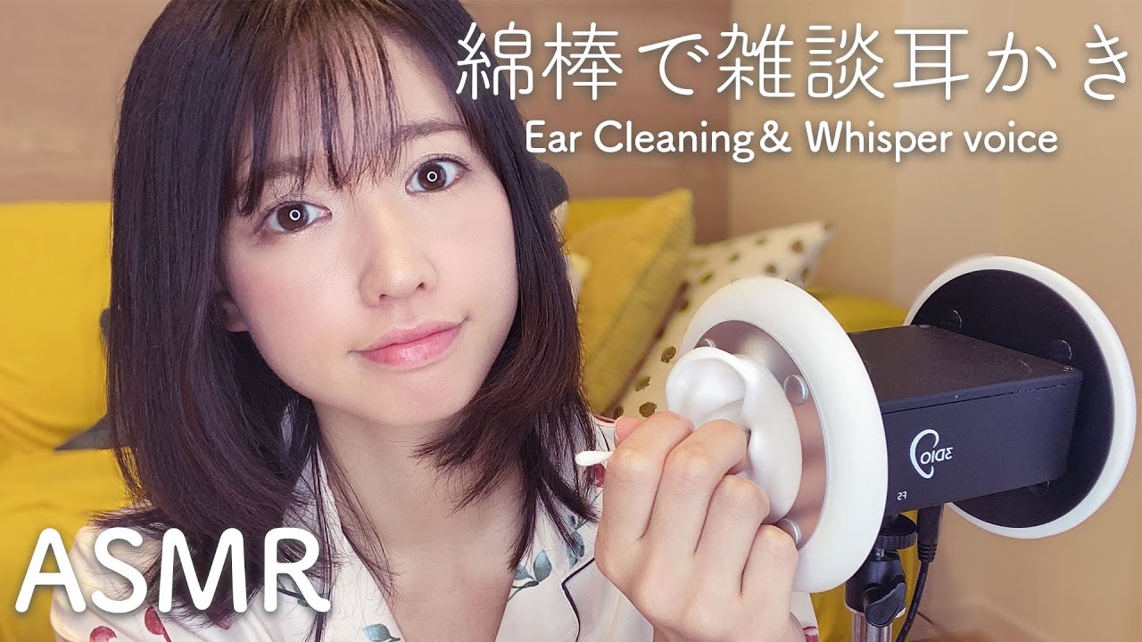 【ASMR】耳が癒やされる綿棒耳かき👂│囁き雑談-Ear Cleaning ＆ Whisper voice-