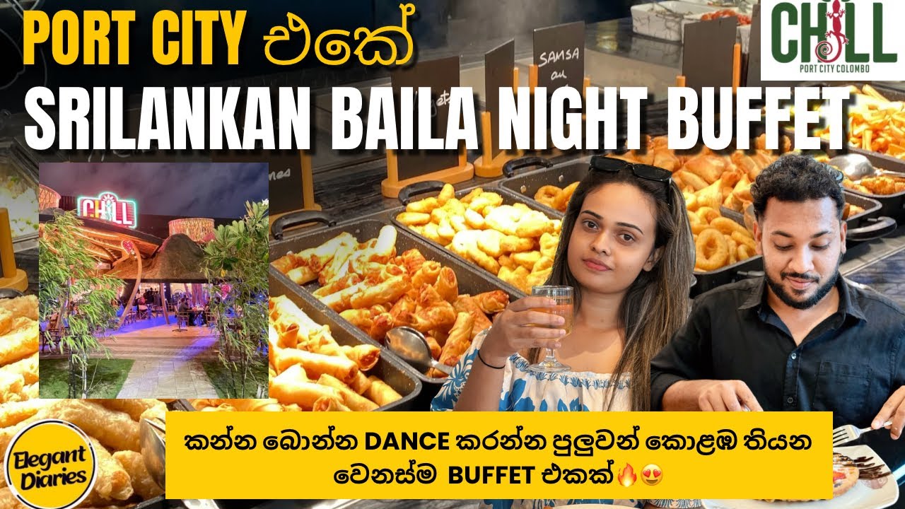 Port City එකේ Srilankan බයිලා Night Buffet එකක්🔥😍  | Chill Colombo