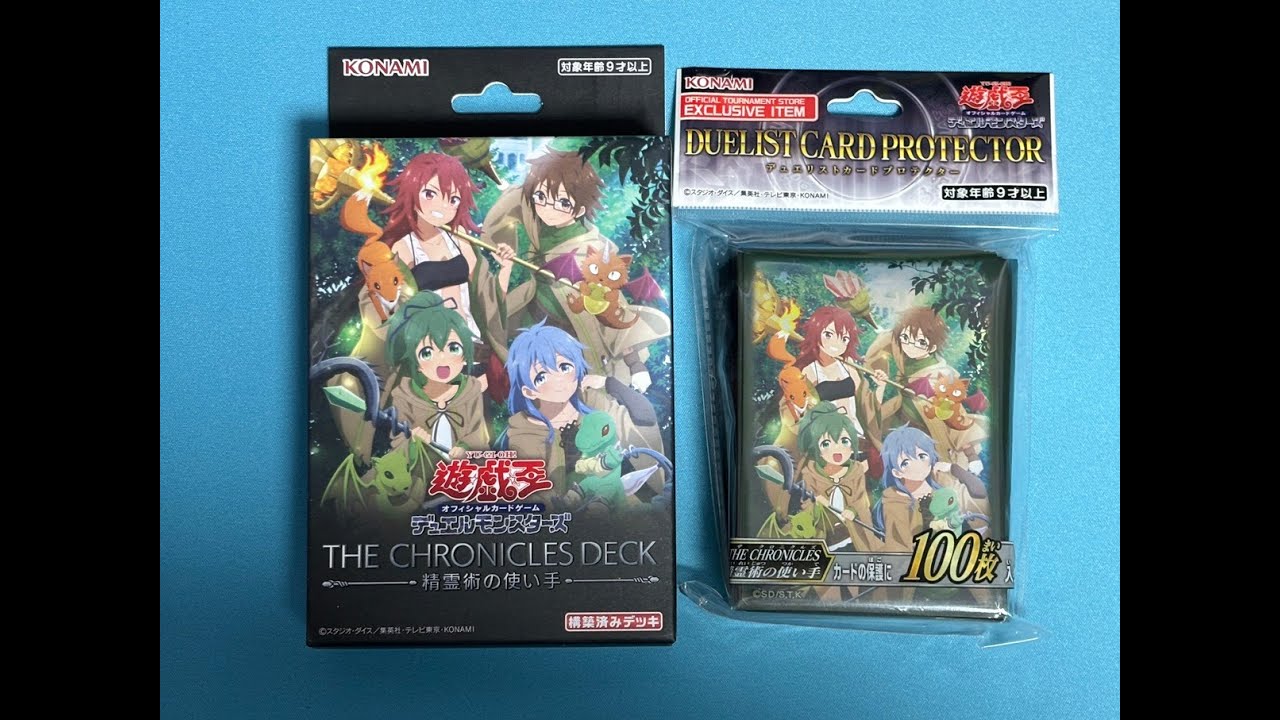 Колода Yu-Gi-Oh! OCG - The Chronicle: Spirit Charmer (Распаковка)