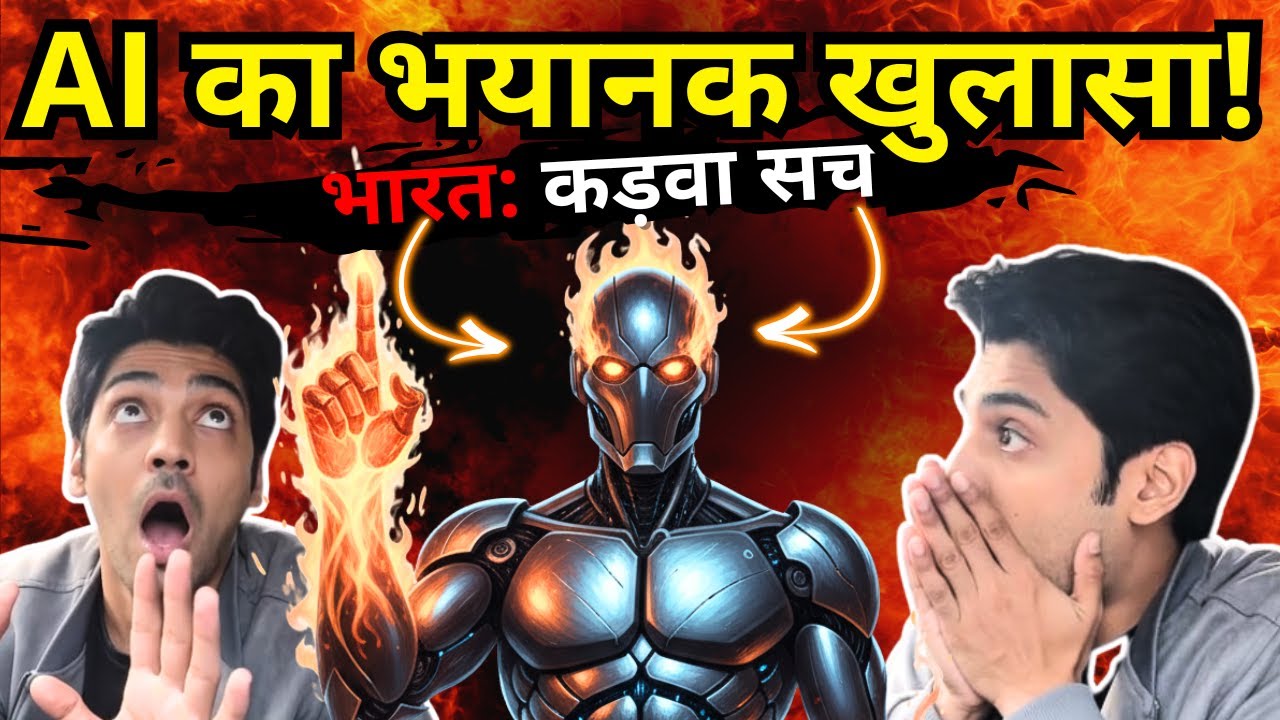 AI ने भारत का कड़वा सच बोल दिया 😳 | Grok Exposed India | Truly Manav
