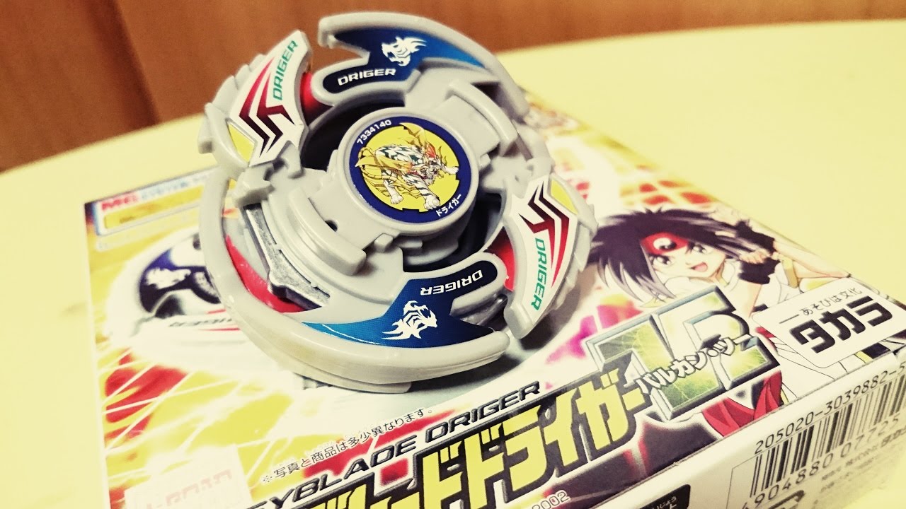 神レイヤーシリーズとドライガーについて語りながら『ドライガーV2』を組み立てる！【L×3 Beyblade #24】