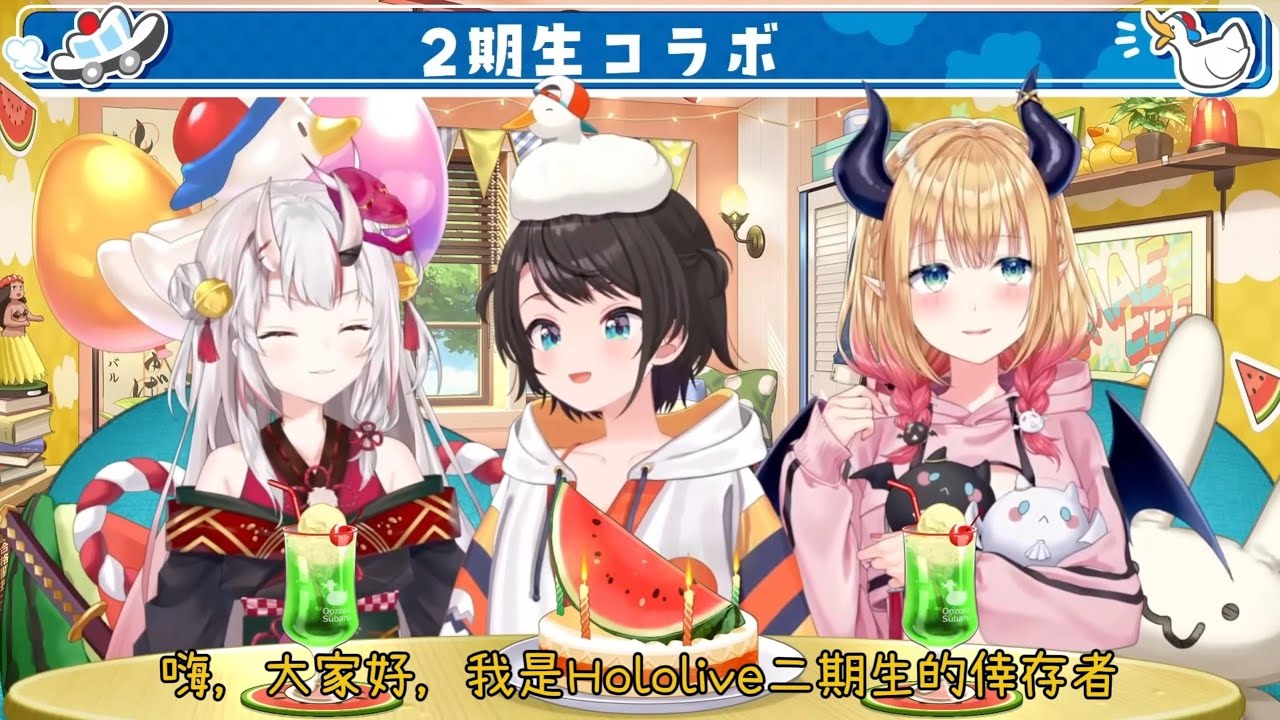 集合啦!!聖(黑)誕(暗)大法師【大空スバル】【百鬼あやめ】【癒月ちょこ】【Hololive/ホロライブ】【vtuber中文字幕】