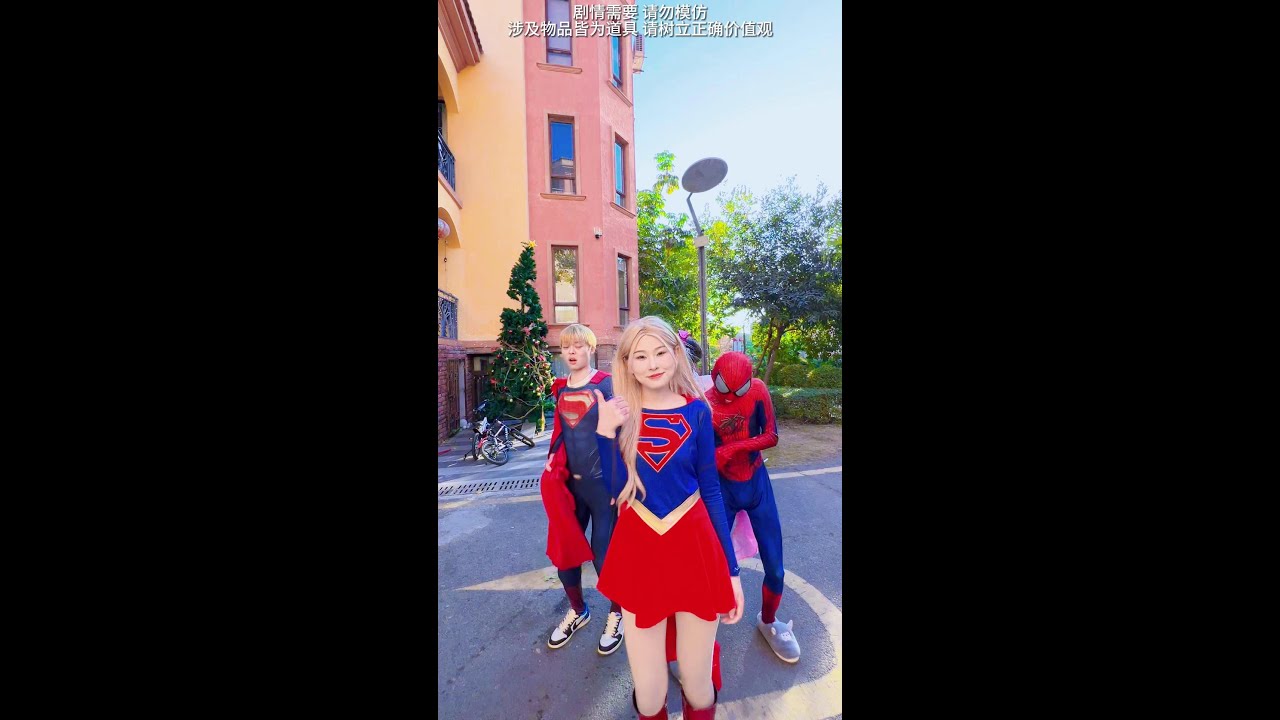 What are Supergirl and Spider-Man doing? ? #DouluoDalu  # Supermancouple