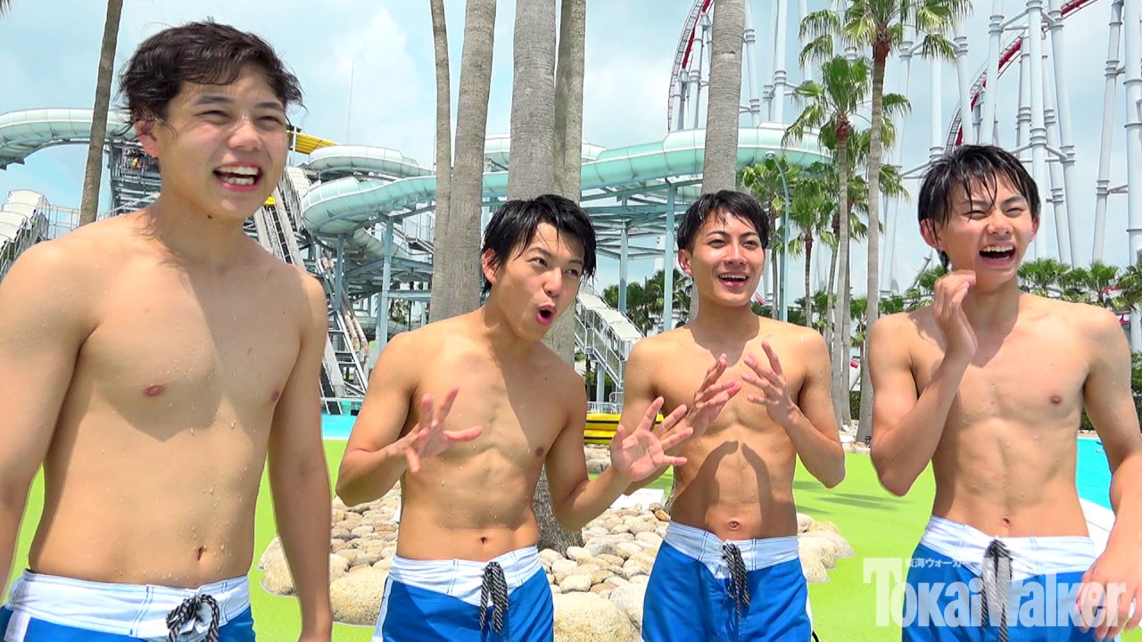 ナガシマスパーランド “激流プール” をボイメン研究生が先駆けて体験！【魁ウォーカー2017夏 予告篇】