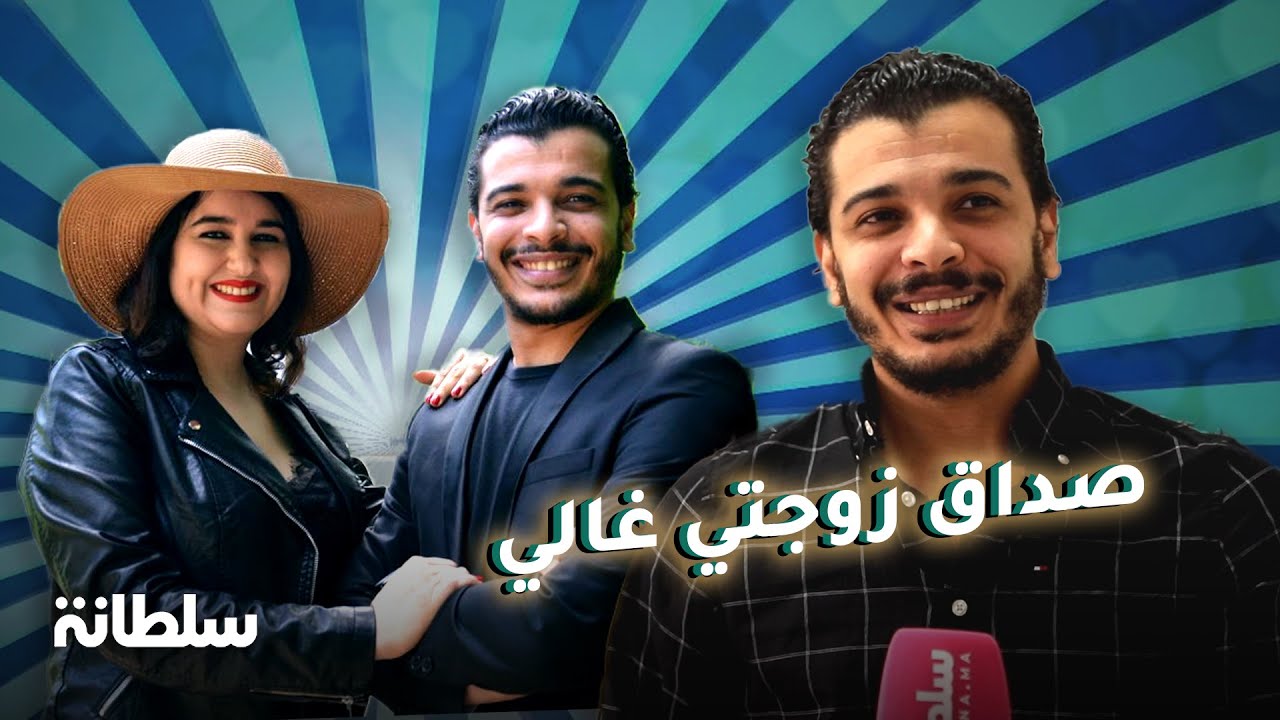 ورائي سلطانة:الحلقة2/نسيم حداد/زوجته الدكتورة/عرسهما/مبلغ الصداق/نار الغيرة/العصبية/دور والدته