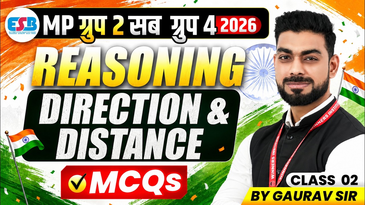 MPESB Group 2 Subgroup 4 Vacancy 2026 | MP Patwari Reasoning | Direction & Distance | By Gaurav Sir