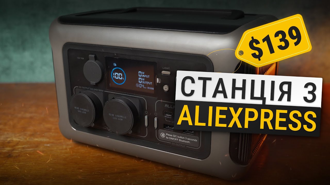 ALLPOWERS R600 - НОРМ ЧИ НІ? | Огляд, тести та внутрішній світ