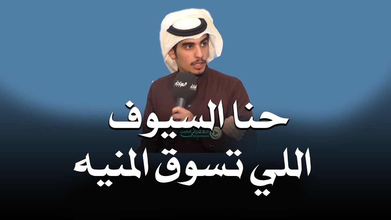 شيلة جهينه 🔥 | حنا السيوف اللي تسوق المنيه🔥 | كلمات محمد سعد الميلبي  اداء شبل قضاعه2020