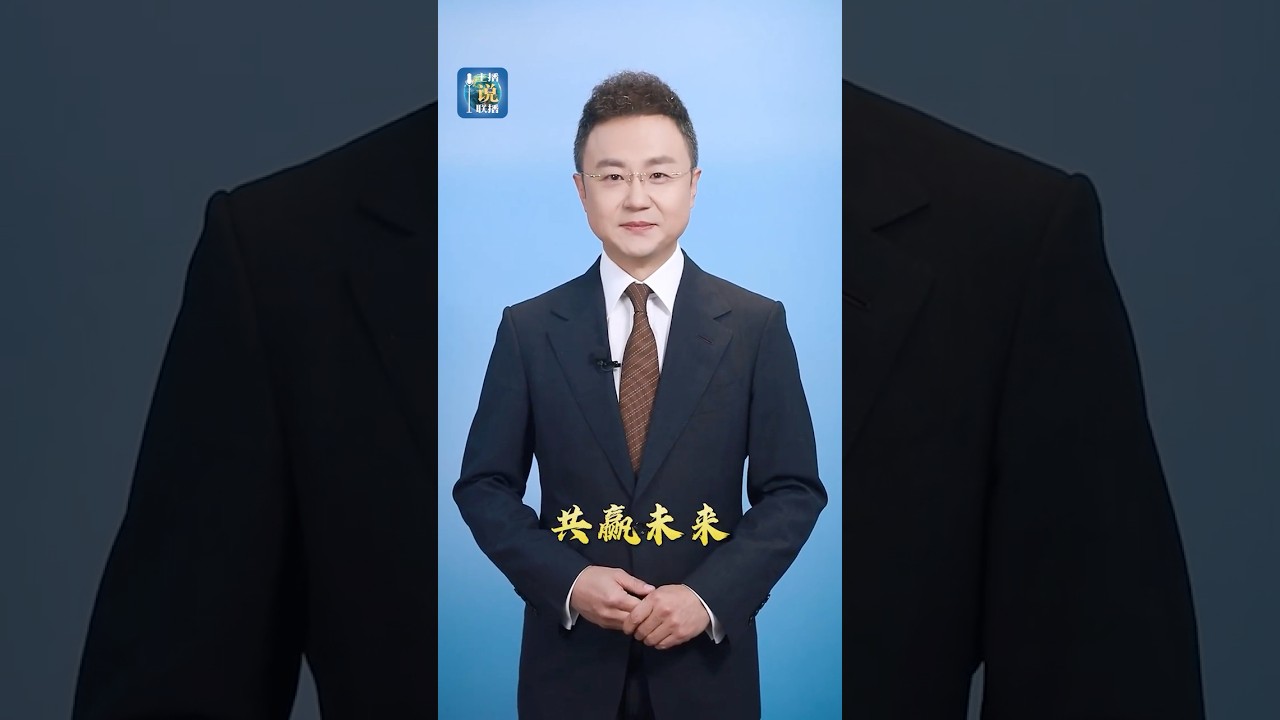擘画中法&ldquo;新甲子&rdquo;，两国元首重点谈什么？| CCTV「主播说联播」