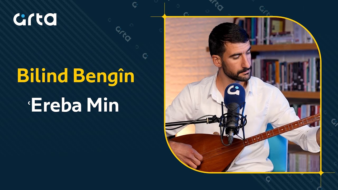 Bilind Bengîn -ʿEreba Min | بلند بنكين