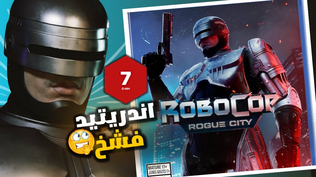 جربت الألعاب اللي اخدت 7 علي ميتاكريتيك وانصدمت