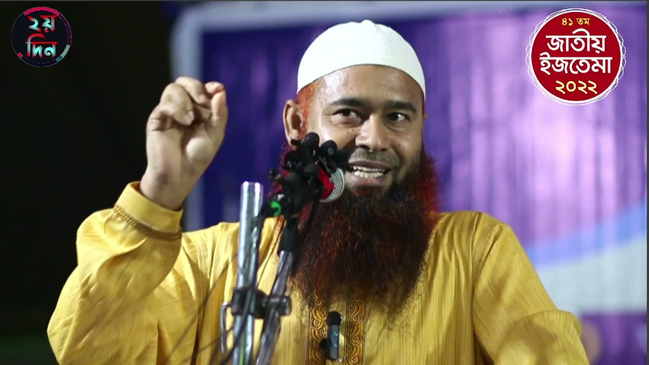 waz muzaffar bin mohsin 1