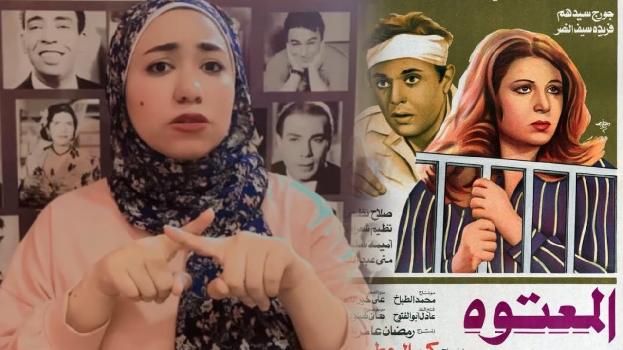 اتهمها انها ع علاقة بيه و عنده اكتر من دليل بس هي بتنكر كل كلامه و بتتهمه بالجنون🤯 فيلم المعتوه🎥