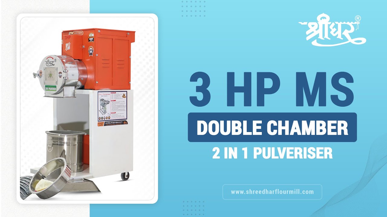 3 HP MS Double Stage Flour Mill /Attachakki /pulverizer 📲+91 9624242578