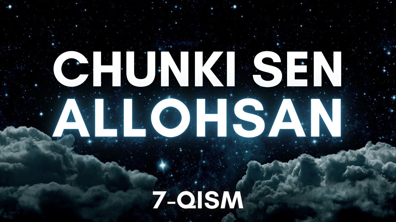 7-қисм | Чунки Сен АЛЛОҲСАН [Ал-ВАКИЛ]