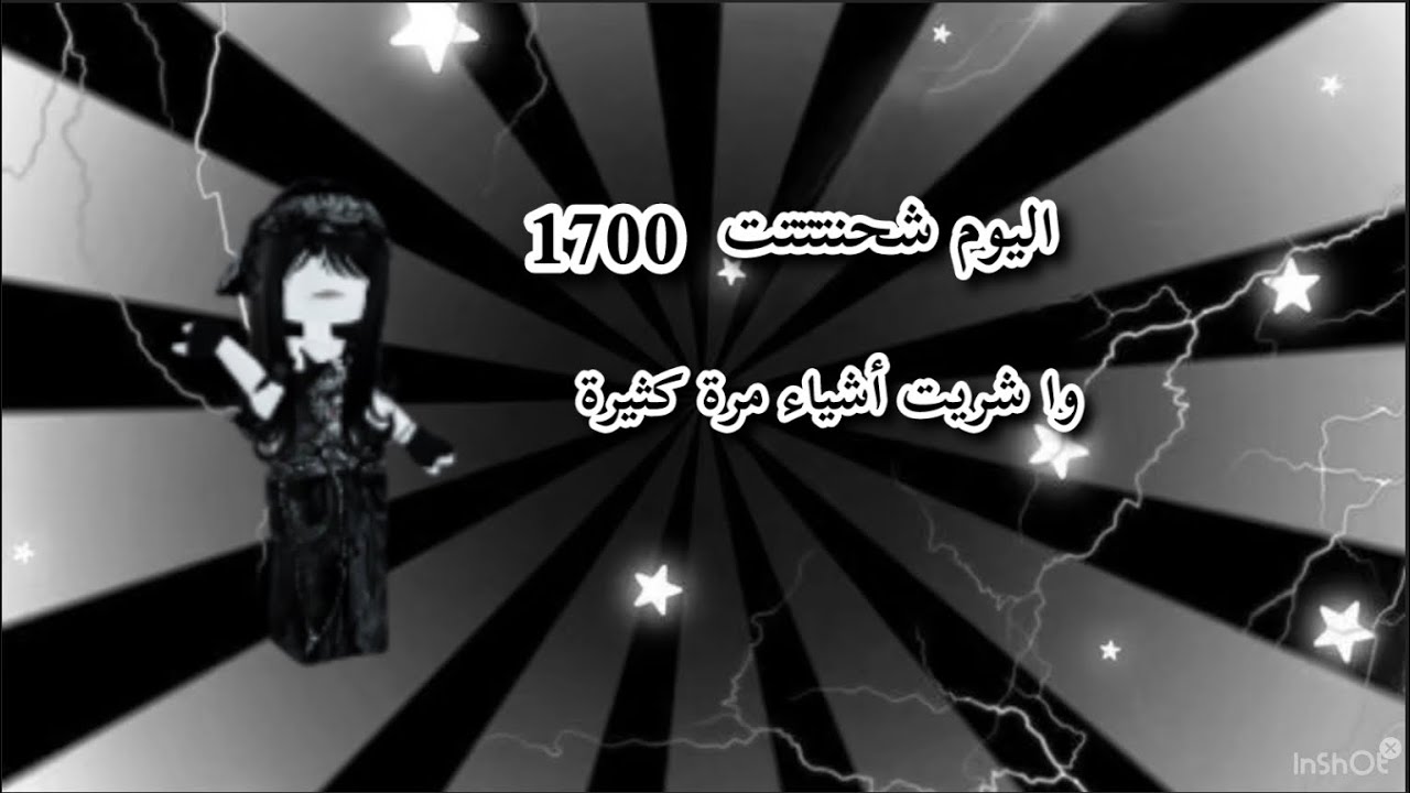‏اليوم شحنت كل اللي بخاطري💕