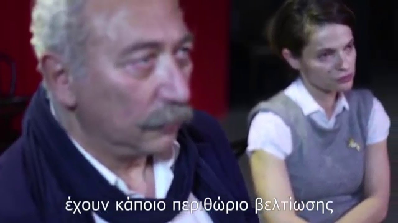 ΜΕΣΑ ΣΤΗΝ ΑΜΜΟ -ντοκιμαντέρ για την ψυχική ασθένεια (ελλ. υπότ.)