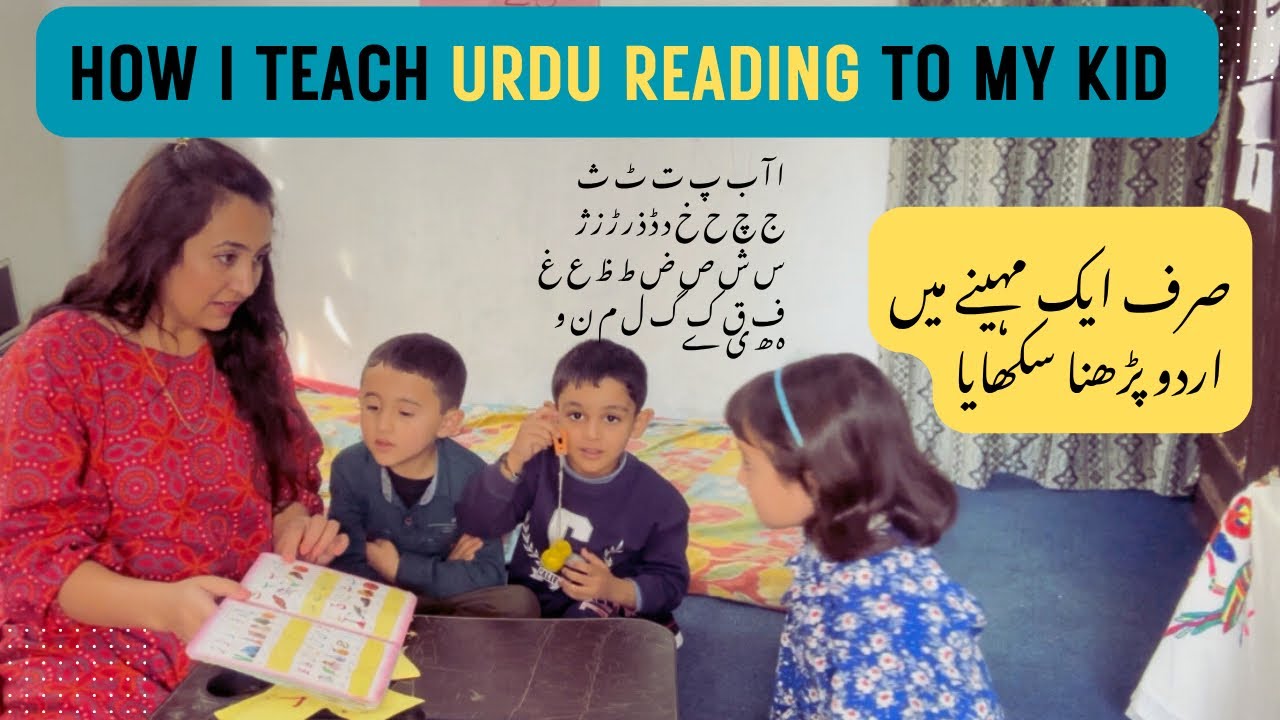How I Teach Basic Urdu Reading To My 3-year-old at Home | Easy Method and Resources