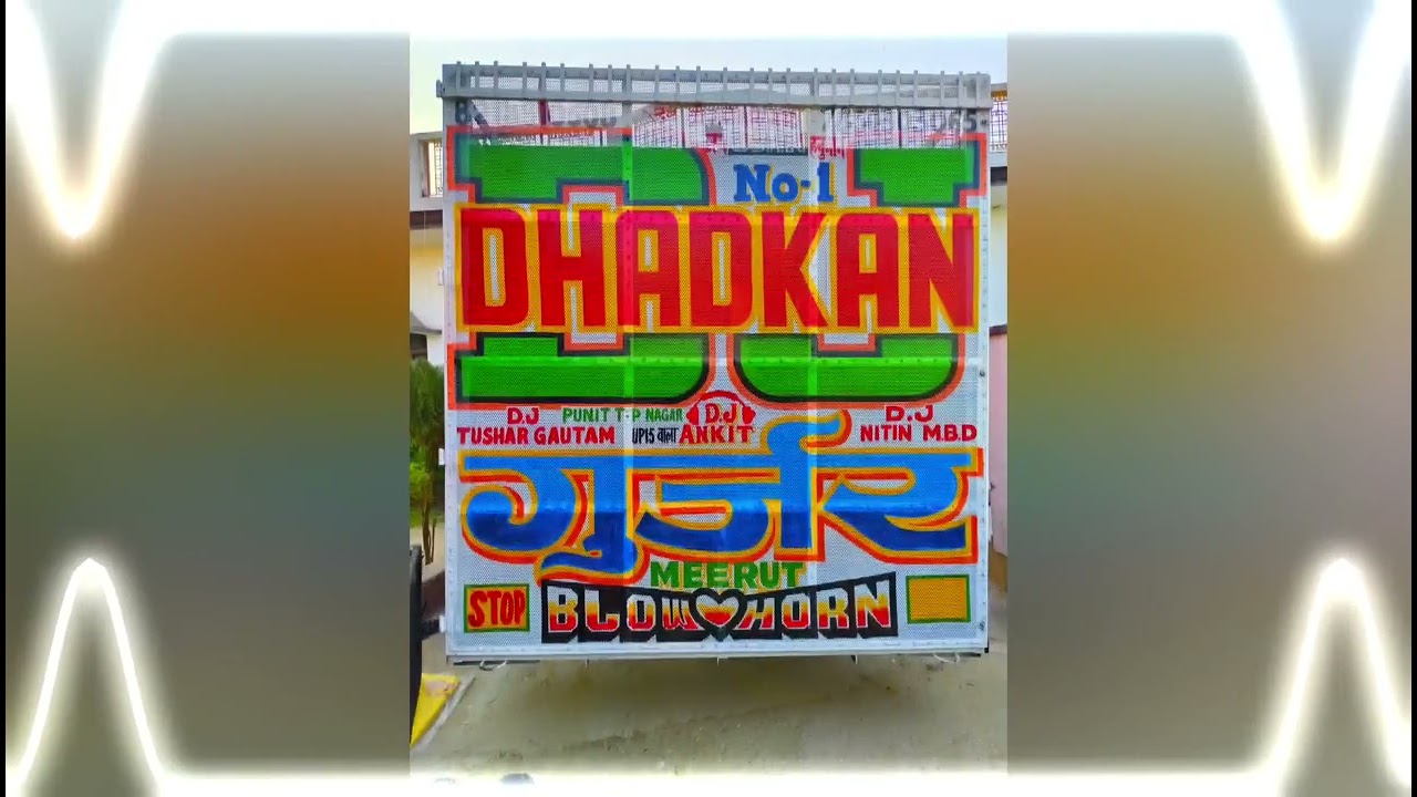 Welcome Everyone This Is The Dj Dhadkan From Meerut Intro Punch Remix