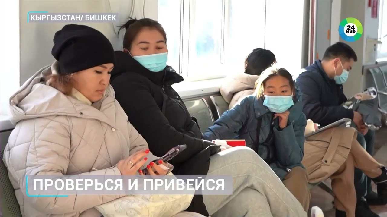 В Кыргызстан поступило 750 тысяч доз вакцин от гепатита В.