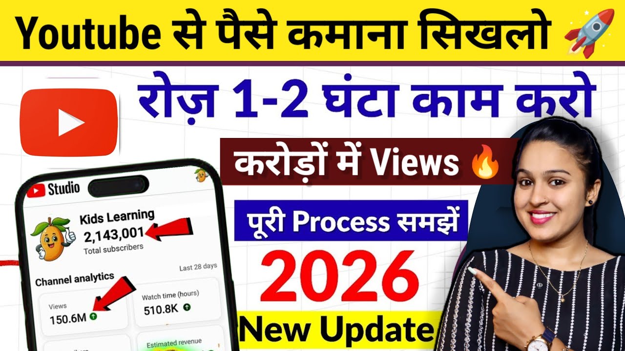 🔥ऐसे बनाओ kids Video पहली Video ही Viral 🚀 सिर्फ Copy & Paste सिखलो 😍🔥