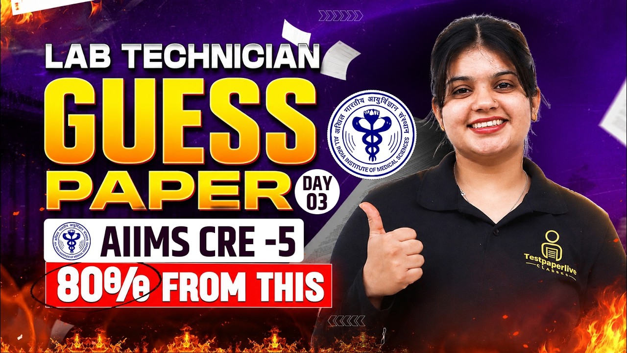 AIIMS CRE 5 Lab Technician MCQ 🔥 Important Questions Day-03 | AIIMS CRE Lab Technician Guess Paper