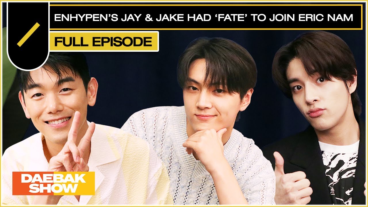 ENHYPEN's JAY & JAKE had 'FATE' to Join Eric Nam 😍 | DAEBAK SHOW S3 EP12