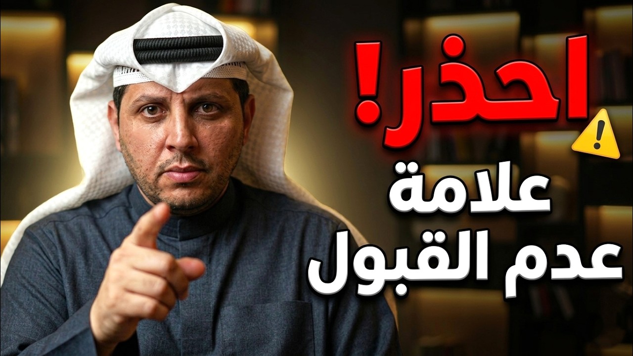 تجديد علاقتك  مع الله | شيخ طلال فاخر
