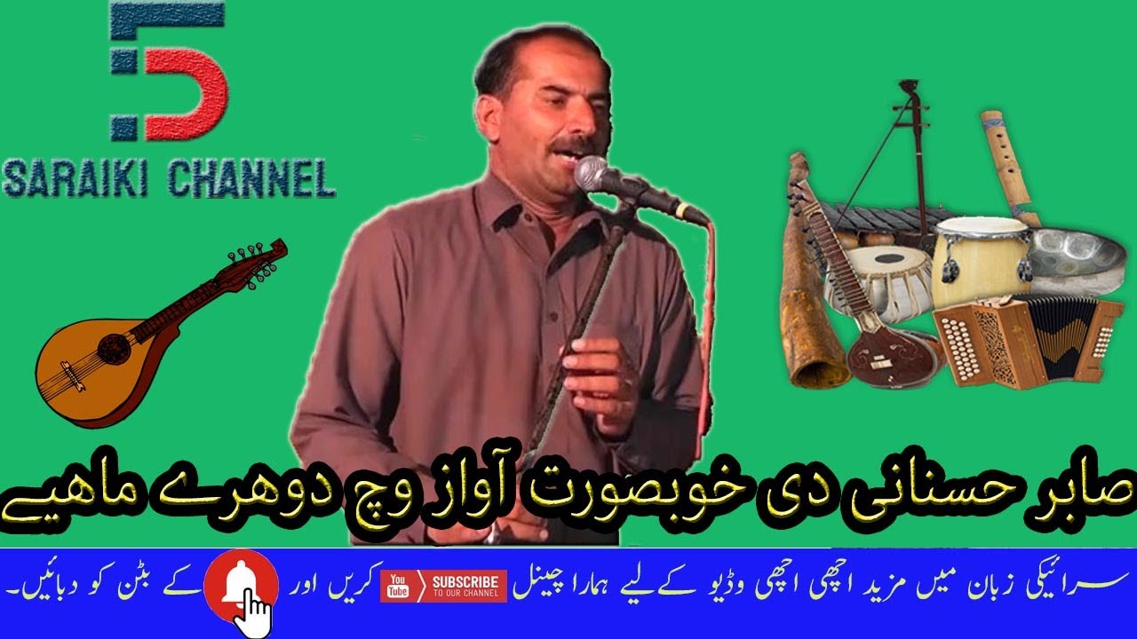 sabir khan hasnari dohry rasheed ushtar sb