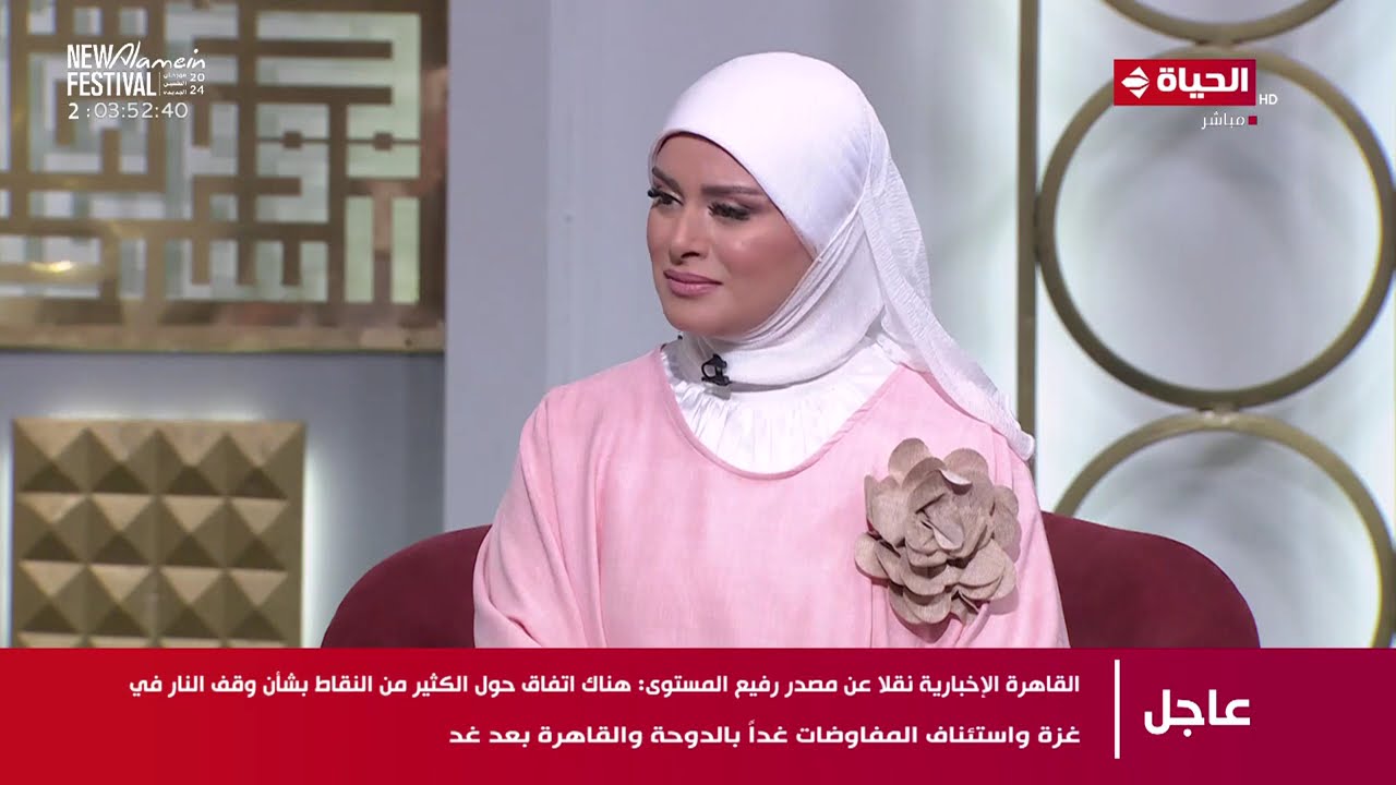 الدنيا بخير | مع لمياء فهمي | 9 يوليو 2024 - الحلقة الكاملة