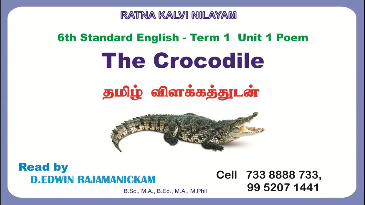 The Crocodile, 6th Std Poem - Tamilnadu Stateboard (தமிழ் விளக்கத்துடன்)