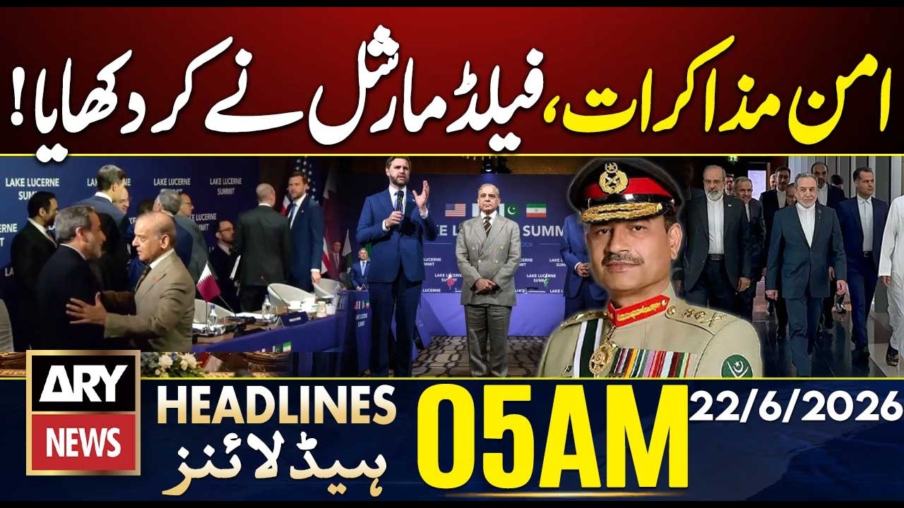 Iran&ndash;US Talks: Field Marshal Asim Munir Achieved Success | 5AM Headlines ARY News