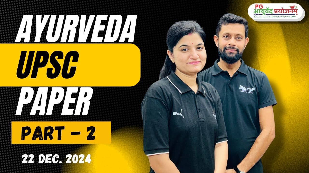 Ayurveda UPSC Paper 22nd Dec.2024 Part - 2 Discussion
